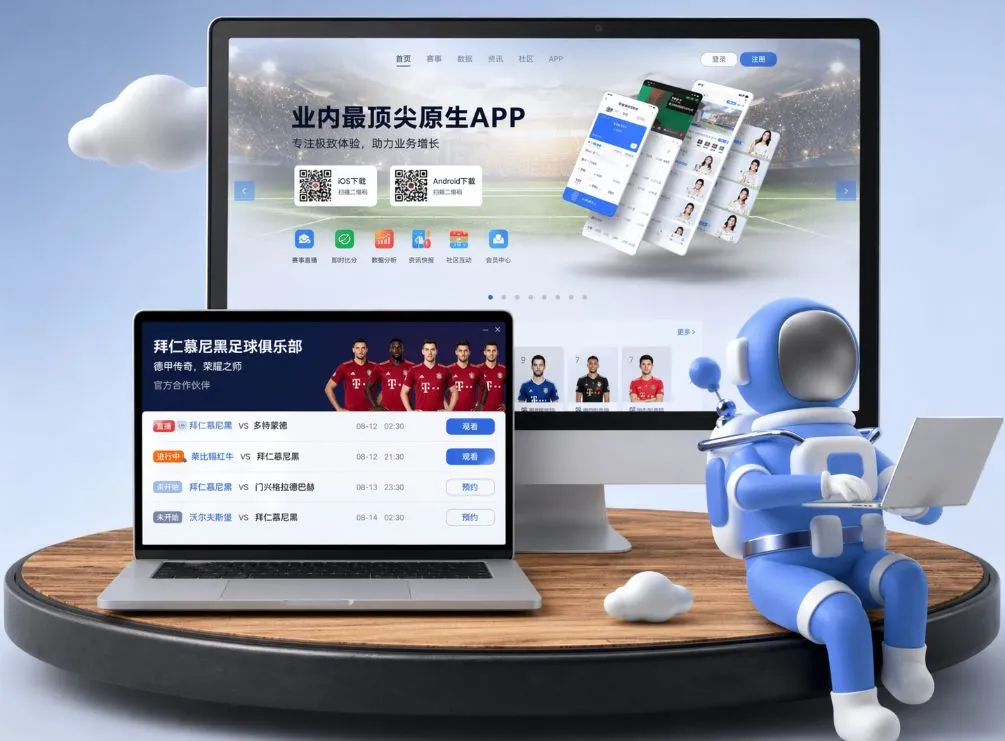 9博体育 App下载